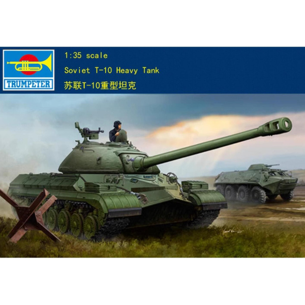 Сборная модель военной техники купить на OZON по низкой цене (1897019142)