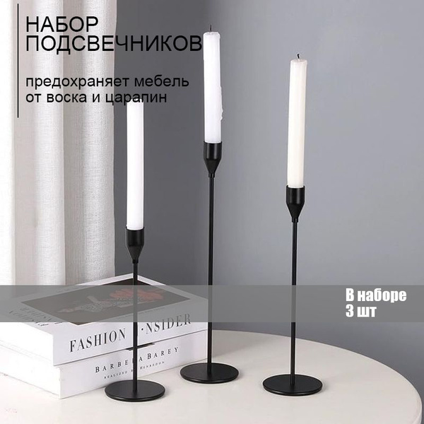 Подсвечники для свечей металлические черные, Birdhouse, Подставка для ...