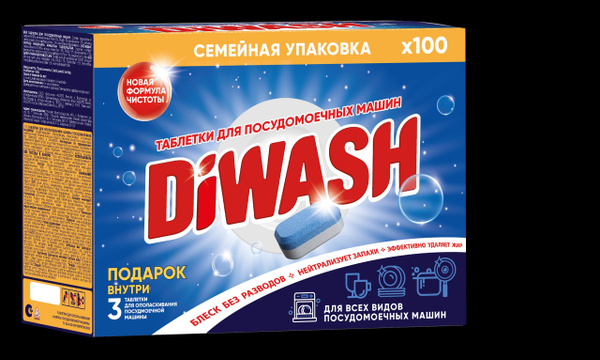 Таблетки для посудомоечной машины DiWash 100 шт. - купить с доставкой ...