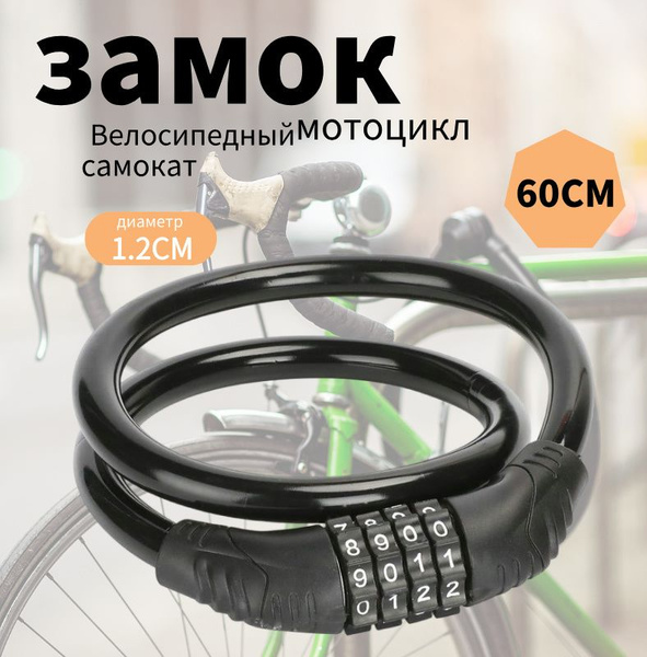 Sinsilk Противоугонный комплекс, Иммобилайзер купить на OZON по низкой ...