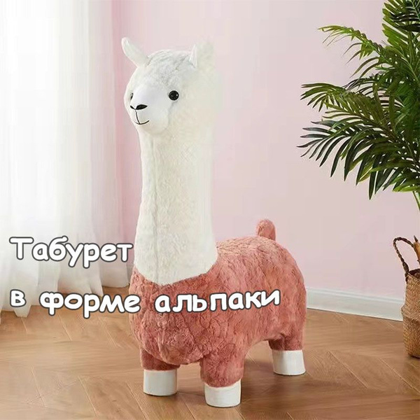 Пуф-животное 107, Микрофлок, 32х55х106 см - купить по выгодной цене в ...
