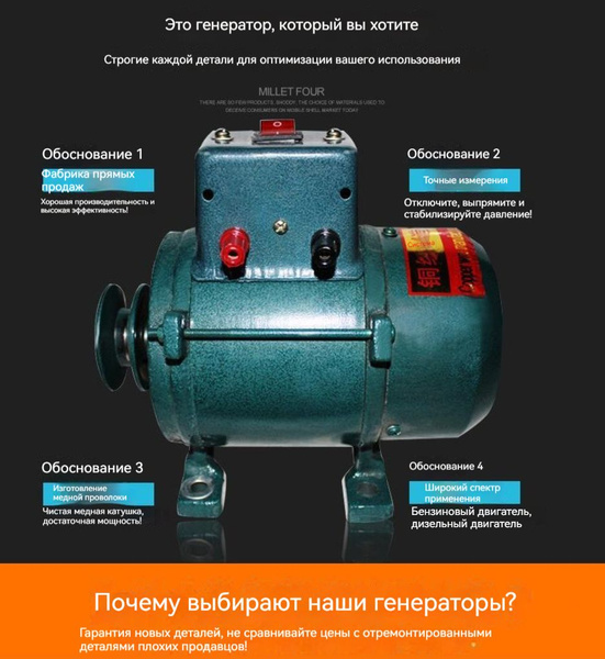 220 В Мощность 7000W Генератор Малый роликовый генератор постоянного ...
