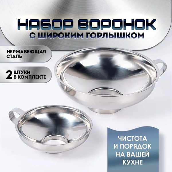 Металлический дуршлаг сито для макарон, круп, промывки с ручками ...