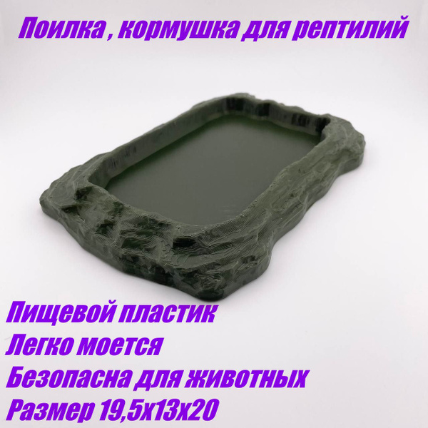 Поилка , кормушка для рептилий . Зеленая - купить с доставкой по ...