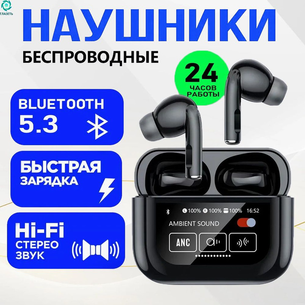 Беспроводная гарнитура с микрофоном, Bluetooth, USB Type-C, черная ...