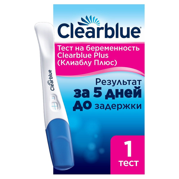 Тест на беременность Clearblue Plus, результат за 5 дней до задержки ...