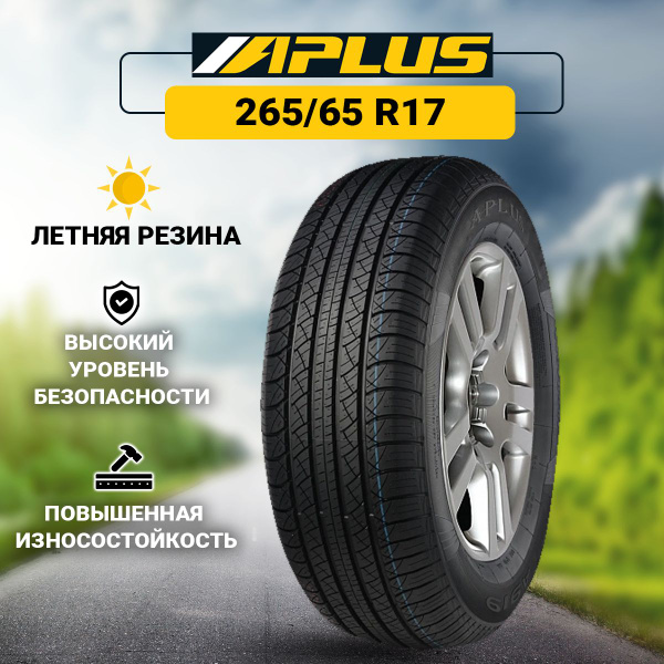 Шины для легковых автомобилей APLUS 265/65 17 Лето - купить в интернет ...