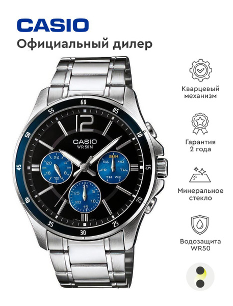 Мужские наручные часы Casio Collection MTP-1374D-2A купить на OZON по ...