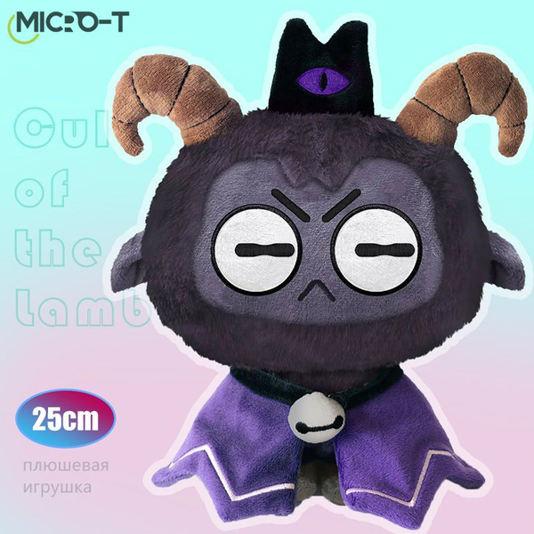Мягкая игрушка/Cult of the Lamb,25cm - купить с доставкой по выгодным ...