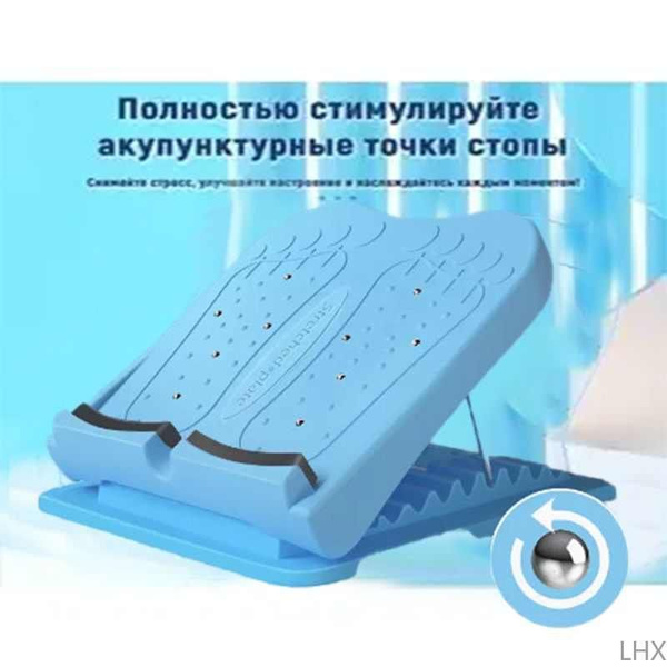 Тренажер для растяжки сухожилий подколенного сухожилия. - купить по ...