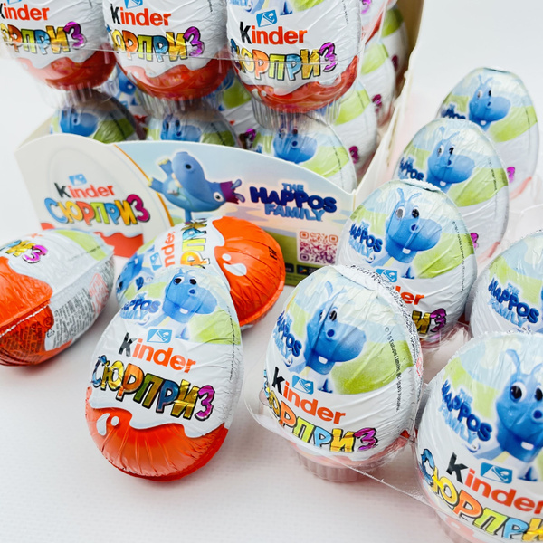 Киндер Сюрприз Яйцо Kinder The Happos Family (Бегемотики) из молочного ...