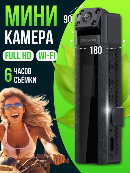 Экшн камера для блогера, спортивная мини камера беспроводная купить на ...