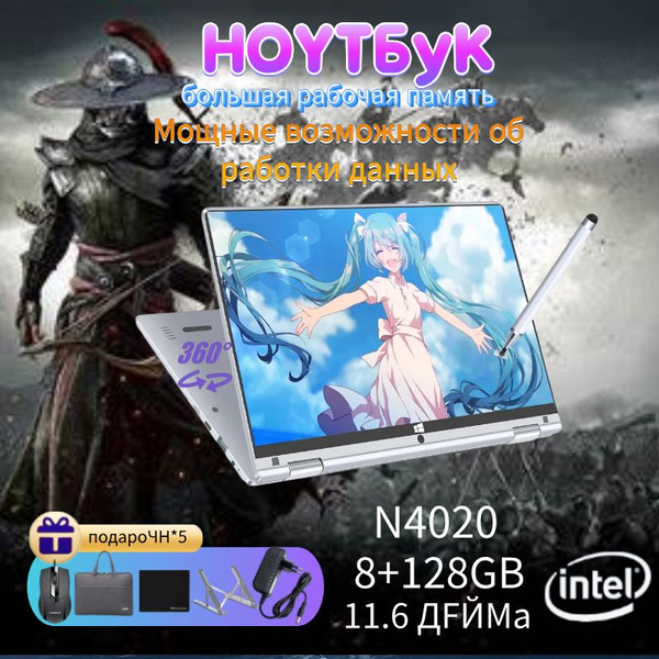 Вопросы и ответы о Up-summer Легкий ноутбук с сенсорным экраном, Intel ...