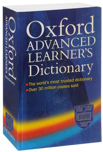 Oxford Advanced Learner's Dictionary.(Оксфордский словарь английского ...