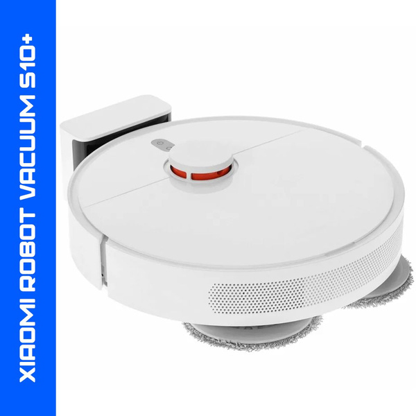 Робот-пылесос Xiaomi Robot Vacuum S10+ - купить по выгодной цене в ...