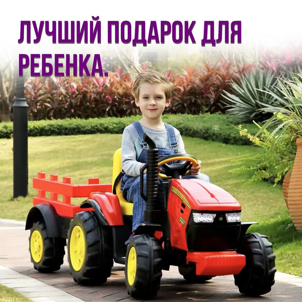 CAMOCA Электромобиль детский с пультом управления на аккумуляторе ...