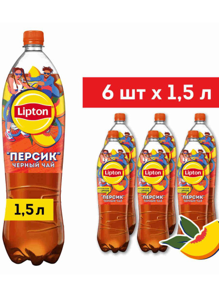 Холодный чай Липтон Персик 1,5 л (1 уп 6 бутылок) - купить с доставкой ...
