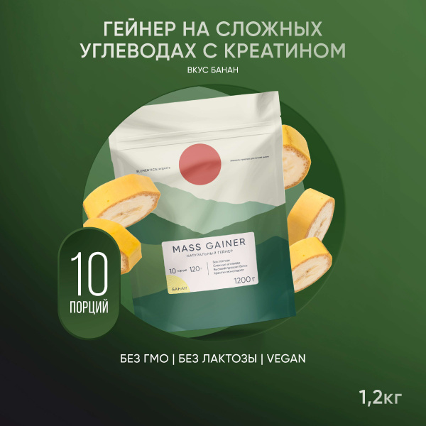 Гейнер на сложных углеводах с креатином для набора массы, 1 200 гр ...