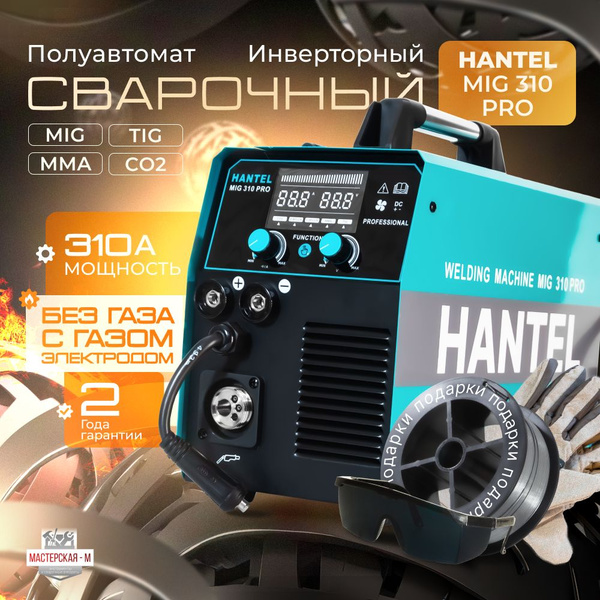 Сварочный аппарат инверторный / сварочный полуавтомат без газа, с газом ...