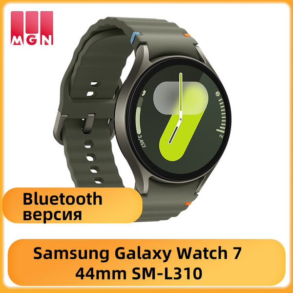 Купить смарт-часы Samsung Galaxy Watch 7 44mm L310, экран 1.5" - купить ...