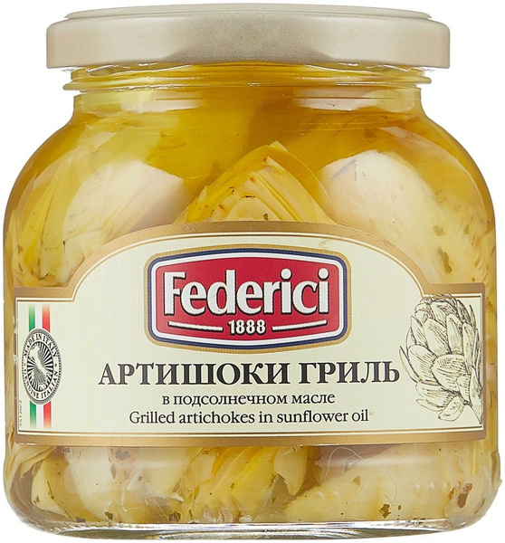 Артишоки FEDERICI гриль в подсолнечном масле /стекло/ 280 - купить с ...