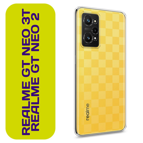 Чехол на Realme GT Neo 3T/Neo 2 / Реалми GT Neo 3T/GT Neo 2 купить на ...