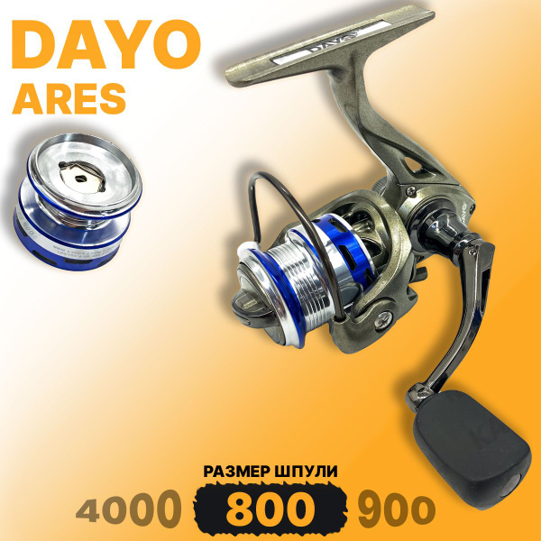 Катушка Dayo ARES, Безынерционная, 800, Передний фрикцион купить c ...