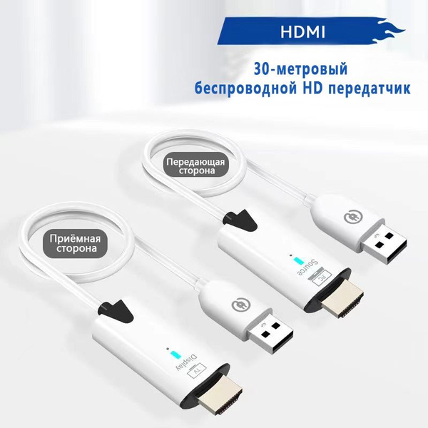 eppfun CS500AW 30m беспроводной HDMI удлинитель аудио видео передатчик ...