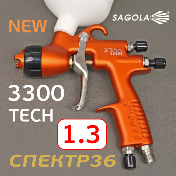 Краскопульт Sagola 3300 GTO (1,3мм) NEW CAR Tech - купить с доставкой ...