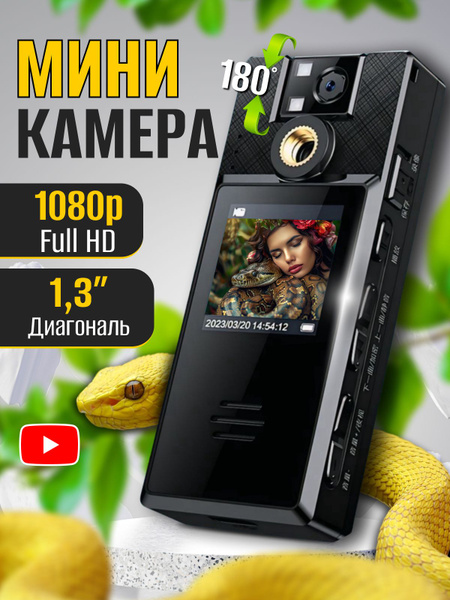 Экшн камера для блогера, спортивная мини камера беспроводная купить на ...
