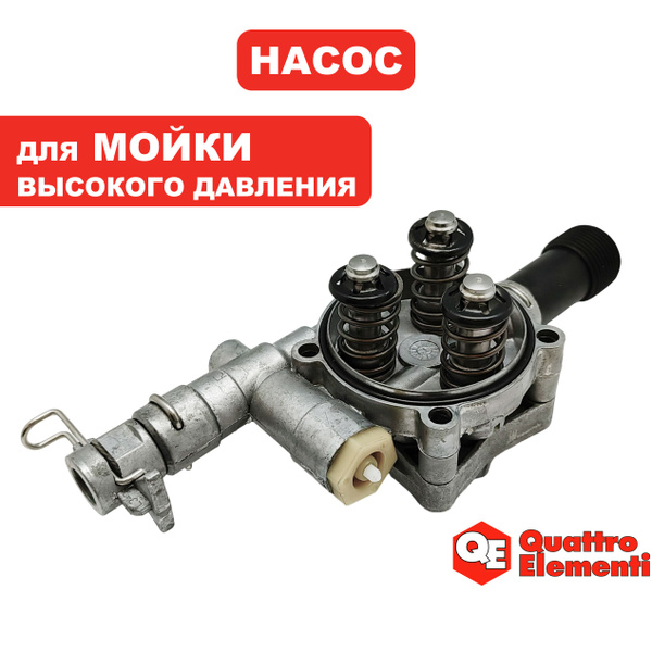 Насос для мойки высокого давления PALERMO 130 Turbo - купить с ...