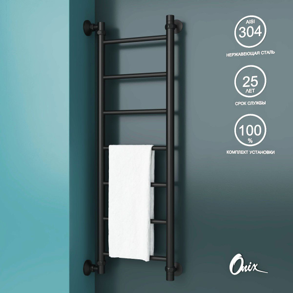 Полотенцесушитель Водяной Onix, модель Classic Black Left 300x1000 ...