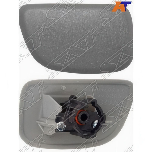 Крышка омывателя фары Subaru Forester 05-08 (Справа)