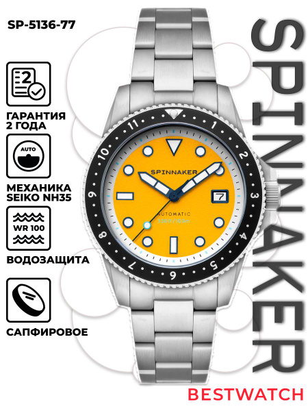 Мужские механические часы с автоподзаводом Spinnaker CROFT SP-5136-77 ...