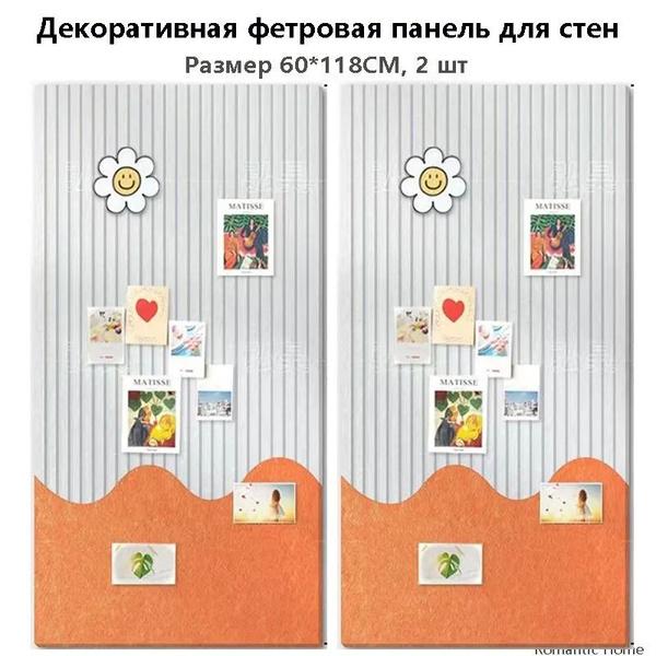 Доска для заметок на стену из ЭКО-войлока, мудборд на стену, органайзер ...