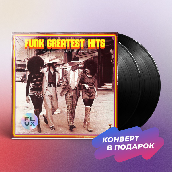 Виниловая пластинка Various Funk Greatest Hits (2LP), Винил, Фанк; Соул ...