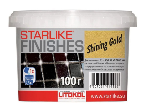 Добавка для эпоксидной затирки SHINING GOLD (ярко-золотой) LITOKOL ...