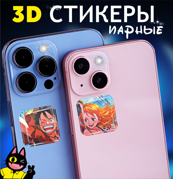 3D стикеры объемные наклейки на телефон Ван пис Люффи и Нами купить на ...