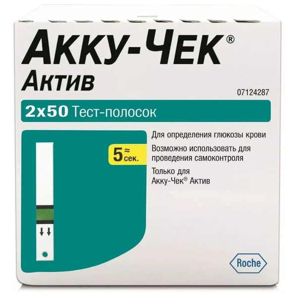 Краснодар Купить Тест Полоски Акку Чек Актив