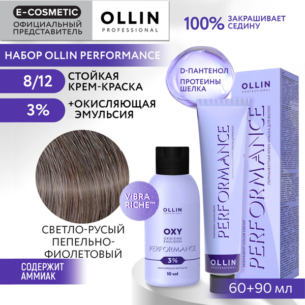 OLLIN PROFESSIONAL Набор для окрашивания волос PERFORMANCE: эмульсия 3 ...