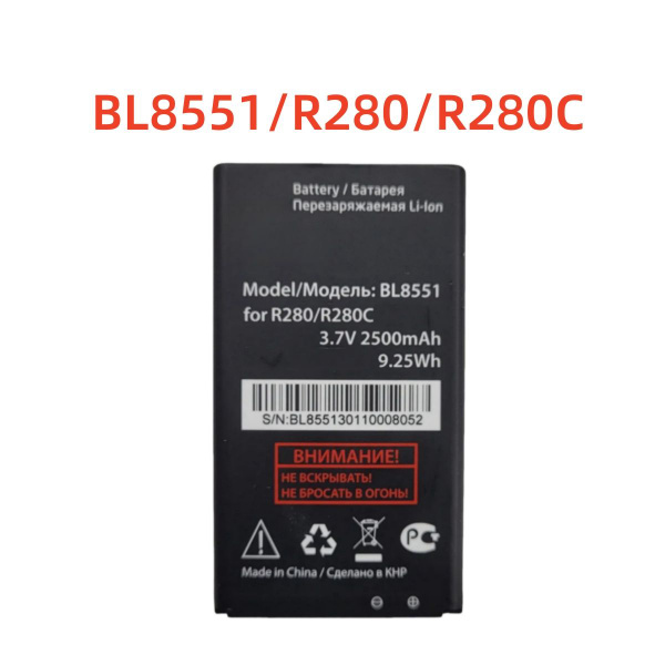 Аккумулятор для F+ BL8551 Fplus R280 R280C 2500мАч купить на OZON по ...