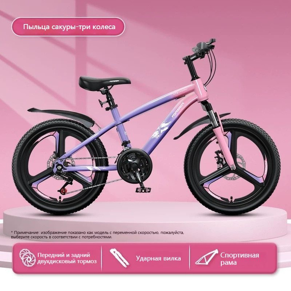 Колеса Triple Blade, 6-12 лет, Горный велосипед для детей среднего и ...