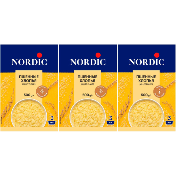 Хлопья Nordic пшенные 500 г, набор: 3 штуки купить на OZON по низкой ...