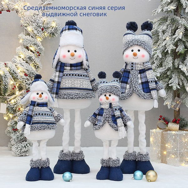 Выдвижная фигурка рождественской куклы купить c доставкой на OZON по ...