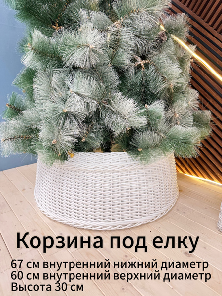 Юбка под елку купить на OZON по низкой цене (1735137932)