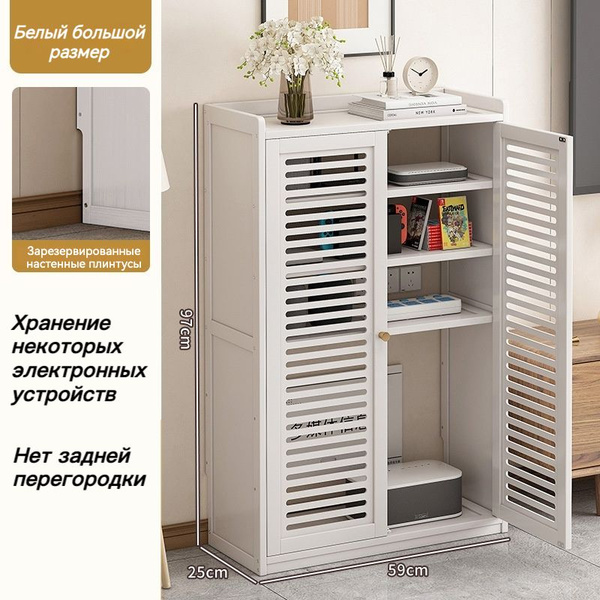 Тумба Небольшой шкафчик в гостиной, 59x25x97 см купить c доставкой на ...