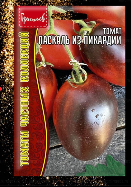 томат - купить по выгодным ценам в интернет-магазине OZON (1738839040)