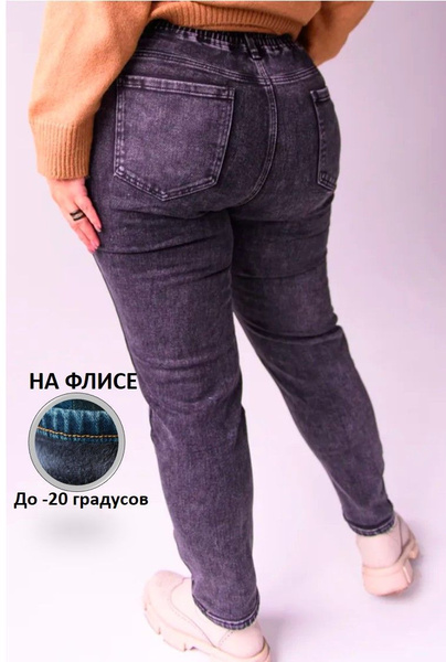 Джинсы XXL. Мужской журнал (журнал) купить на OZON по низкой цене ...