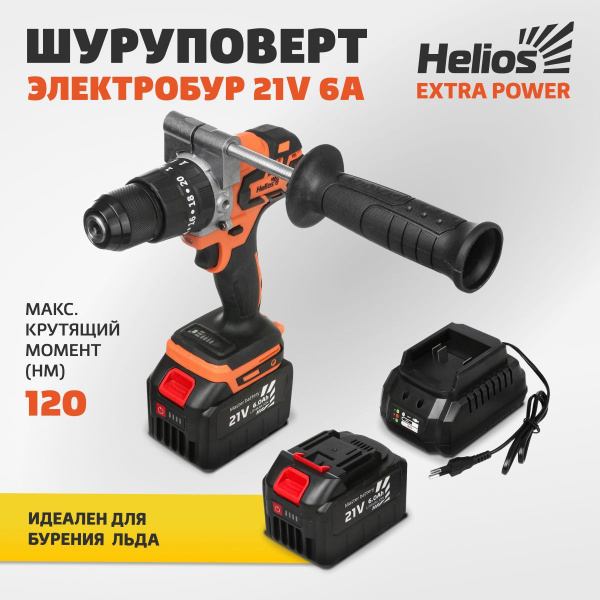 Шуруповерт для ледобура 21V 6A, электробур бесщеточный для шнека ...
