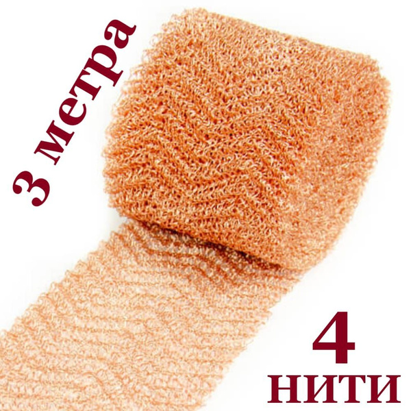 Сетка Панченкова РПН медная 4 нити, 3 метра купить на OZON по низкой ...